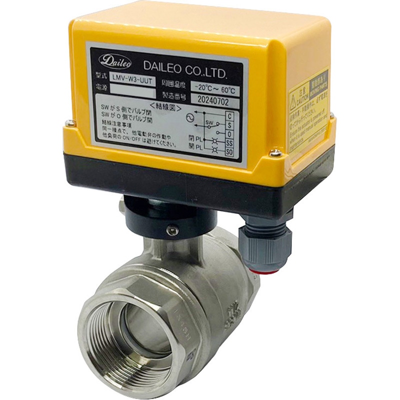 LMV-W3-105UUT-40 ねじ込み式電動2方弁 ダイレオ 口径40A  LMV-W3-105UUT-40