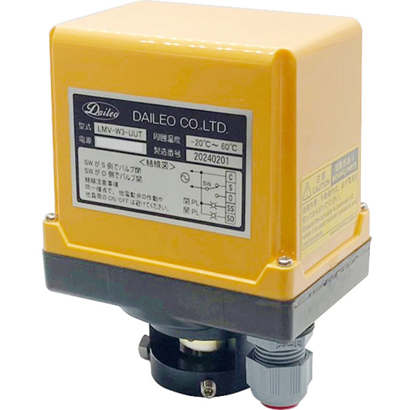 LMV-AM1-180-1 LMV電動2方弁用アクチュエーター部 ダイレオ AC100V   LMV-AM1-180-1