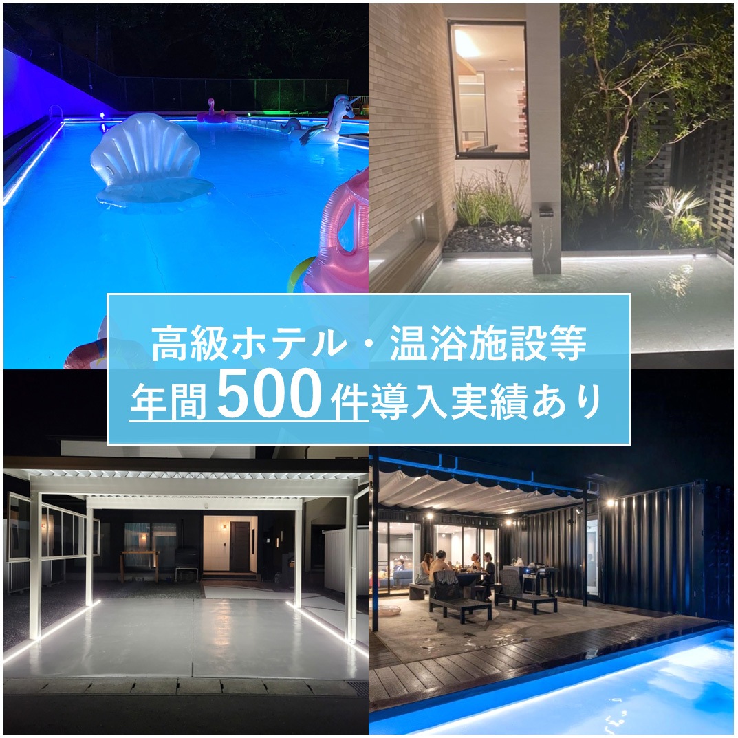 水中・温泉用富士メディシィエ LEDテープライト 防水 水没可 本体拡散タイプ ケーブル5m付 屋外照明 水中照明 プール照明 温泉照明 間 水中・温泉用照明 水中・温泉用富士メディシィエ LEDテープライト 防水