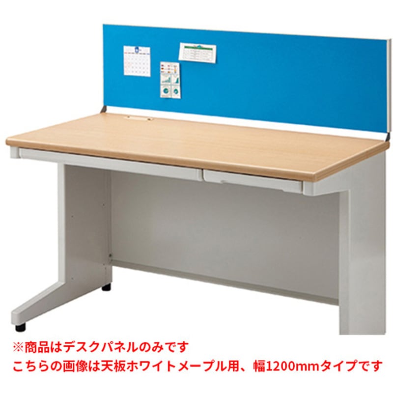 RJ-103P WH/BL RJデスクⅡ奥行600mm用デスクトップパネル(天板ホワイト用)(組立サービス付き) プラス[家具] ブルー色 間口1000mm高さ376mm