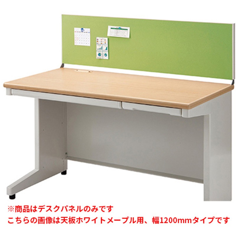 RJ-103P WH/YG RJデスクⅡ奥行600mm用デスクトップパネル(天板ホワイト用)(組立サービス付き) プラス[家具] イエローグリーン色 間口1000mm高さ376mm