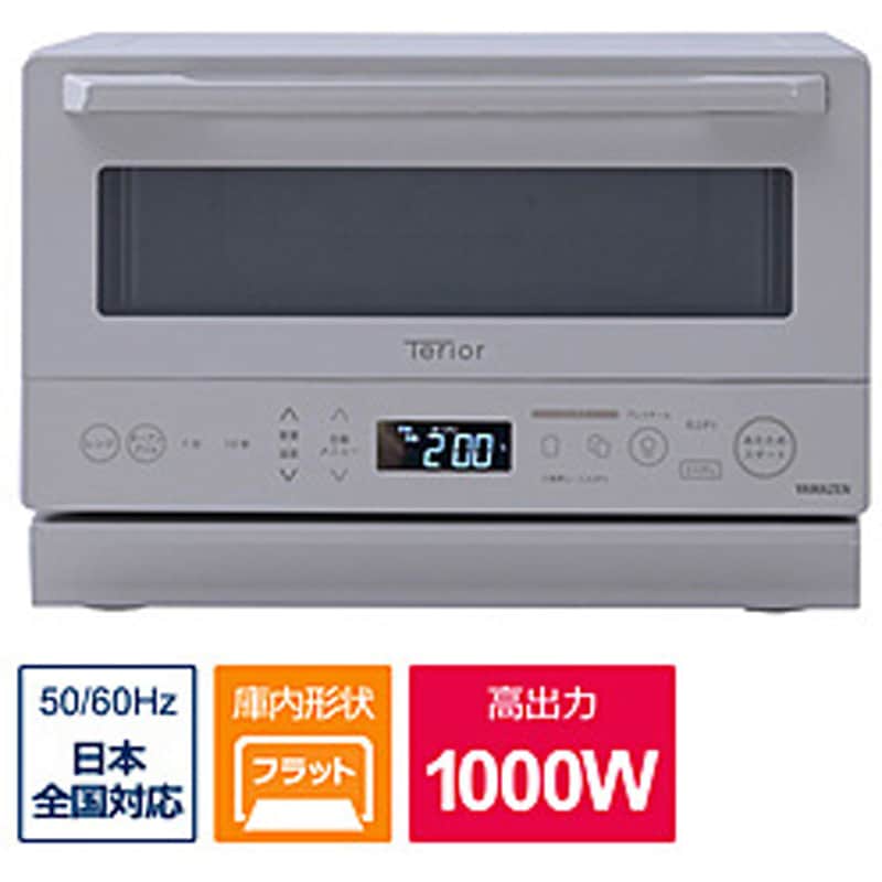 NERZWF150TV 高効率オーブンレンジ 15L YAMAZEN NERZ-WF150TV(CB) [15L
