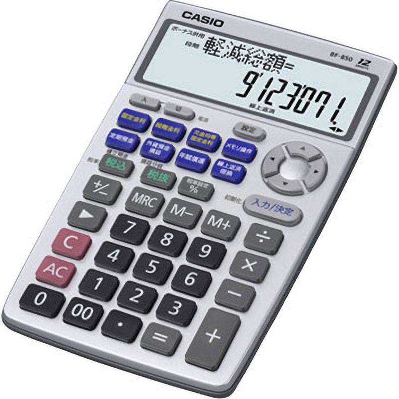 BF-850-N 金融電卓(ジャストタイプ) 1個 カシオ計算機 【通販モノタロウ】