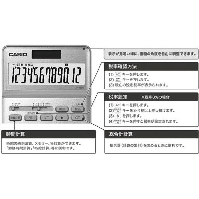 カシオ スタイリッシュ電卓 ゴールド 12桁 ジャストタイプ JF-S200-GD-N カシオ スタイリッシュ電卓 ゴールド M 1台 JF－S200
