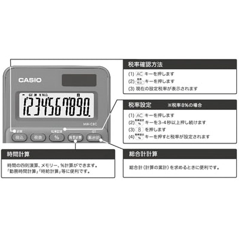 MW-C8C-BU-N カラフル電卓(ミニミニミジャストサイズ) カシオ MW-C8C-BU-N カラフル電卓(ミニミニミジャストサイズ) カシオ