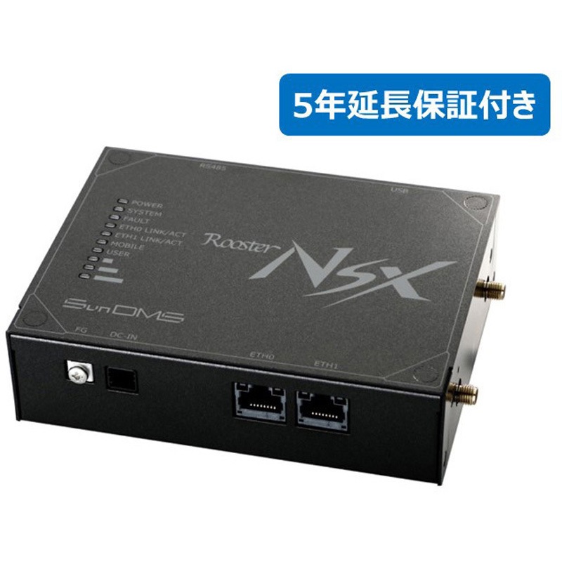 N7000-SET1+1P585-SPP5-STD マルチキャリア対応 LTE通信対応Linuxゲートウェイ NSX7000SET 5年保証サービスパックプラスセット 1個 サン電子(PC) 【通販モノタロウ】