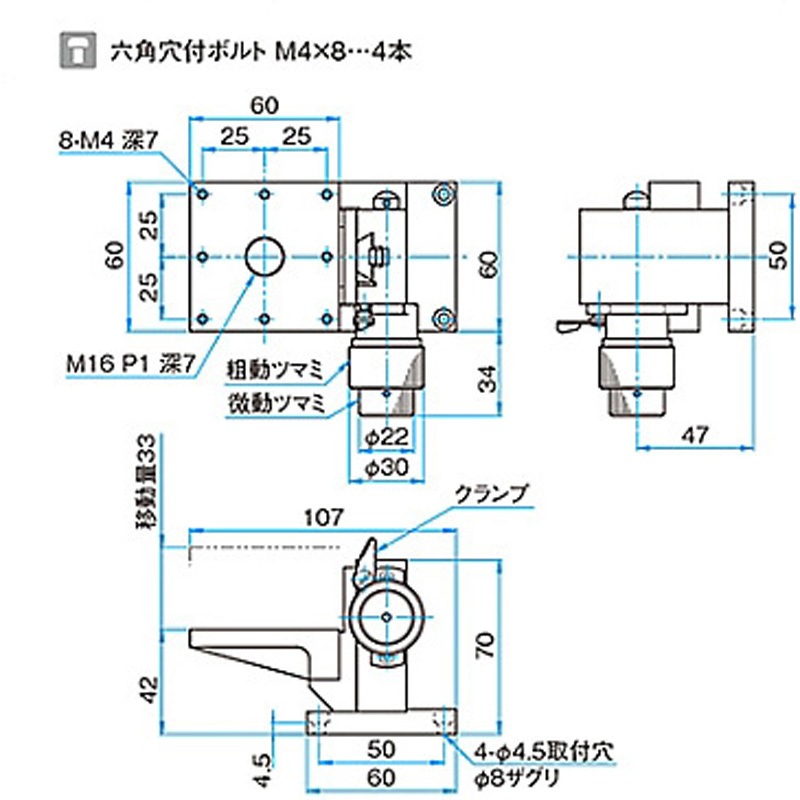 TAR-60703D Z軸粗微動フラットラックピニオンステージ TARシリーズ 1個 