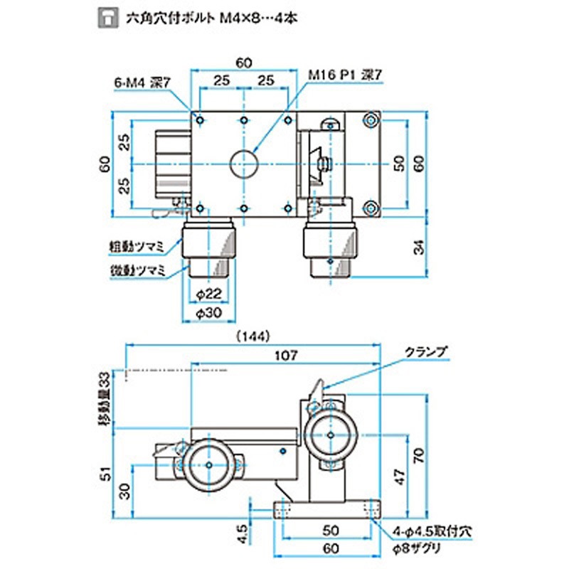 TAR-60704D XZ軸粗微動フラットラックピニオンステージ TARシリーズ 1