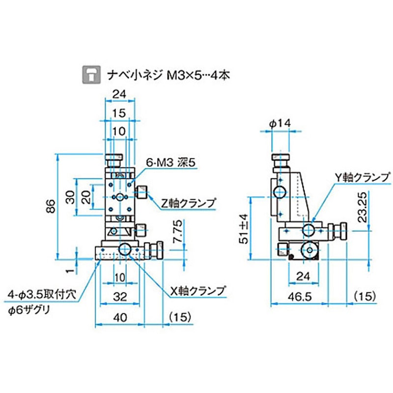 TAS-24305L XYZ軸ネジ送りステージ(垂直) TASシリーズ 1個 シグマ光機 