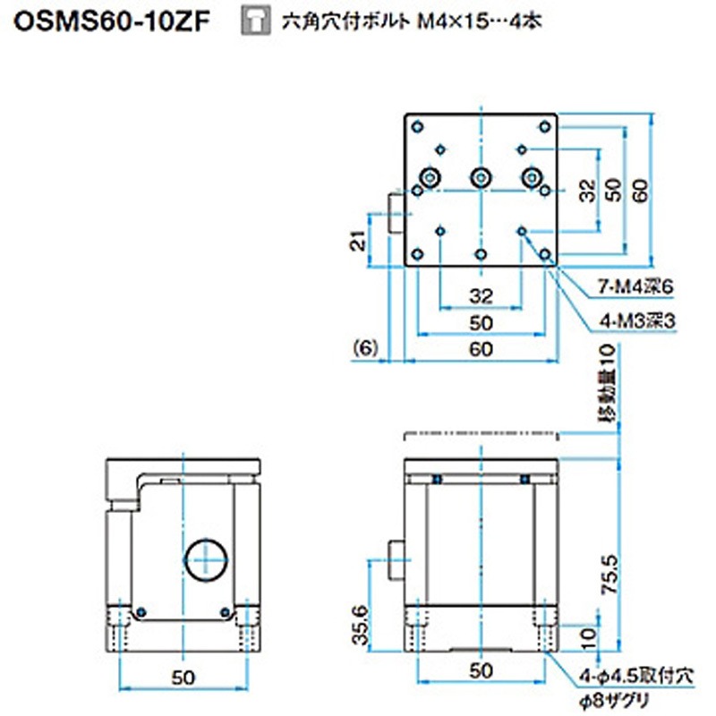 【メンテ済み・動作正常】元箱・取説付き 三協精機ドラムクロック ザックス610Z OSMS60-10ZF 精密小型ZF軸自動ステージ OSMSシリーズ 1個 シグマ光機
