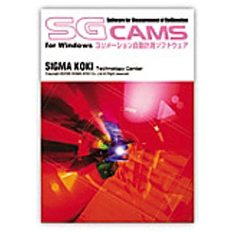 SGCAMS 自動位置・姿勢決め・計測制御用 1個 シグマ光機 【通販モノタロウ】 59,279円