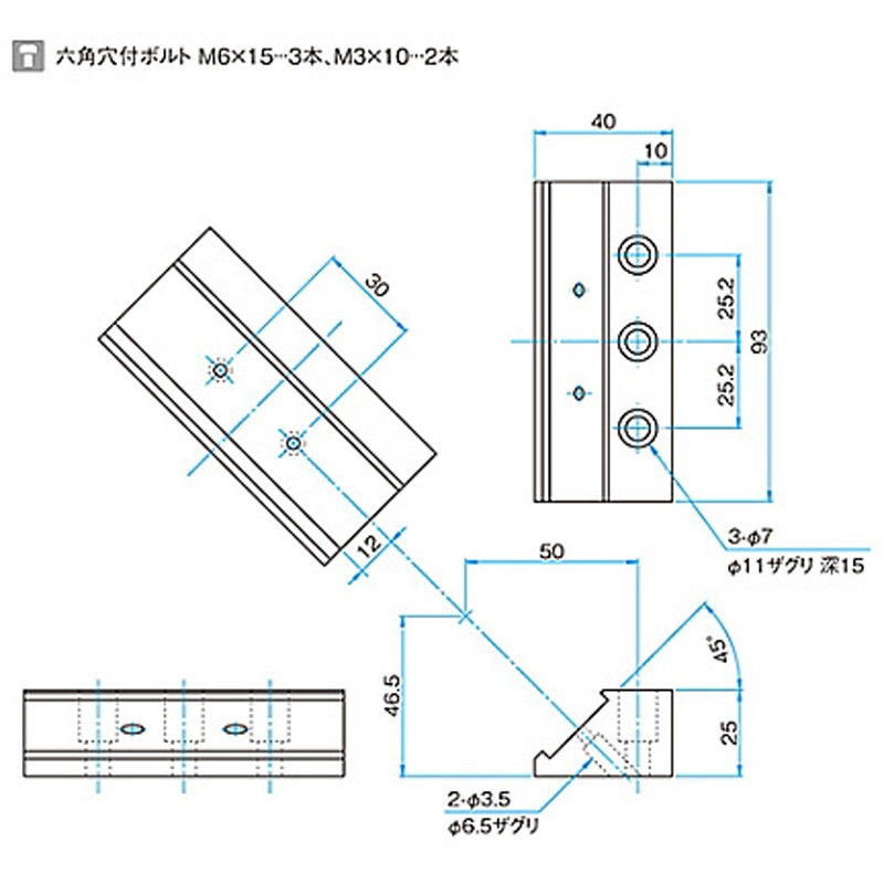 BSHL-50.8-KAD BSHL用ベースプレート 1個 シグマ光機 【通販モノタロウ】