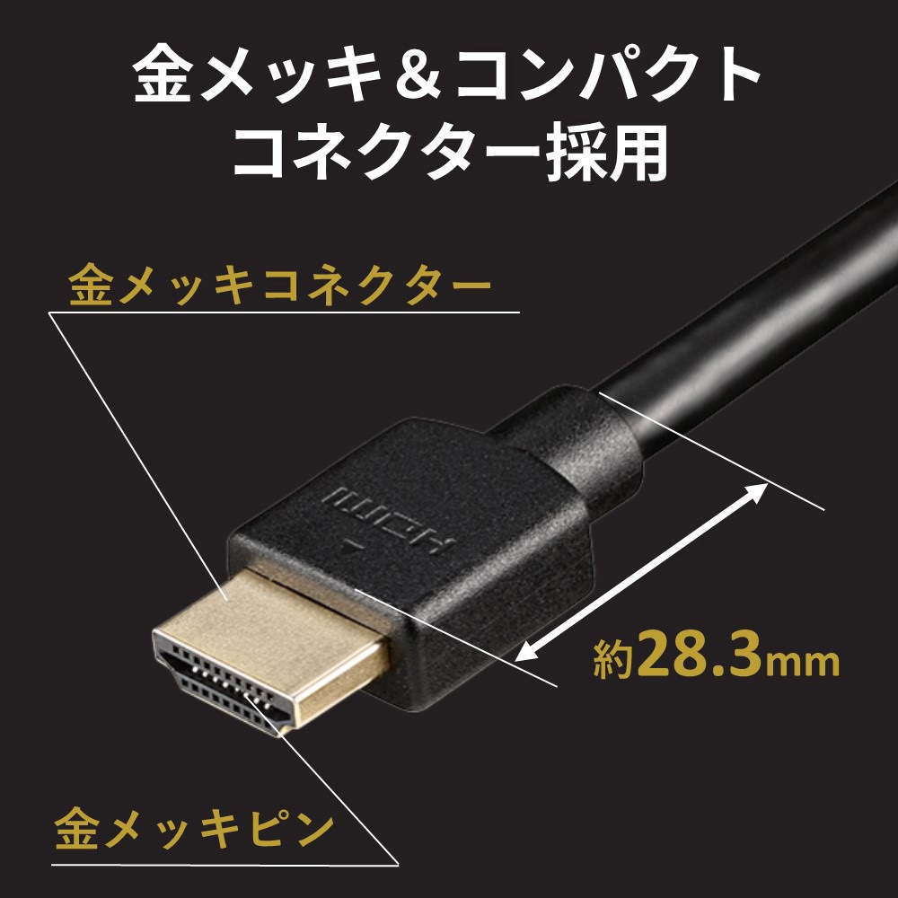 BSHDUN30BK UltraHighSpeed HDMIケーブル ノーマル BUFFALO