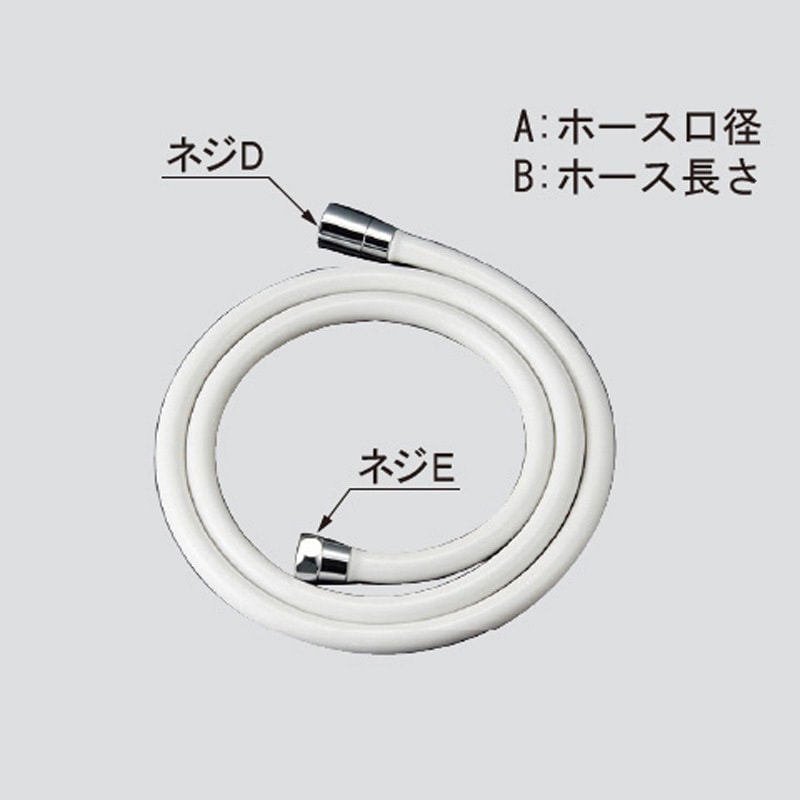 A-10652-18 シャワーホース INAX(LIXIL) ライトグレー(N85)色 ホース長