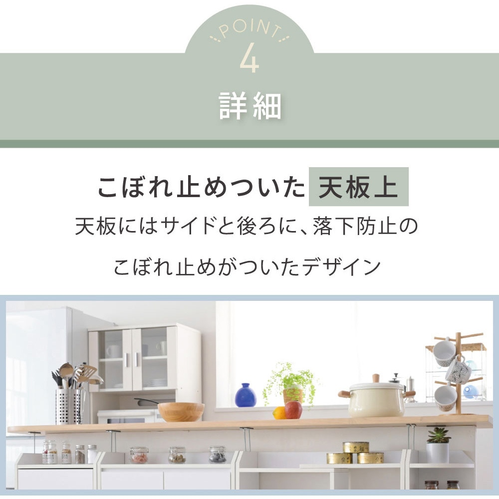 YHK-0204FULLSET キッチンカウンター下収納 4点セット 薄型