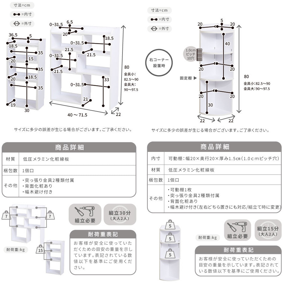 YHK-0204FULLSET キッチンカウンター下収納 4点セット 薄型