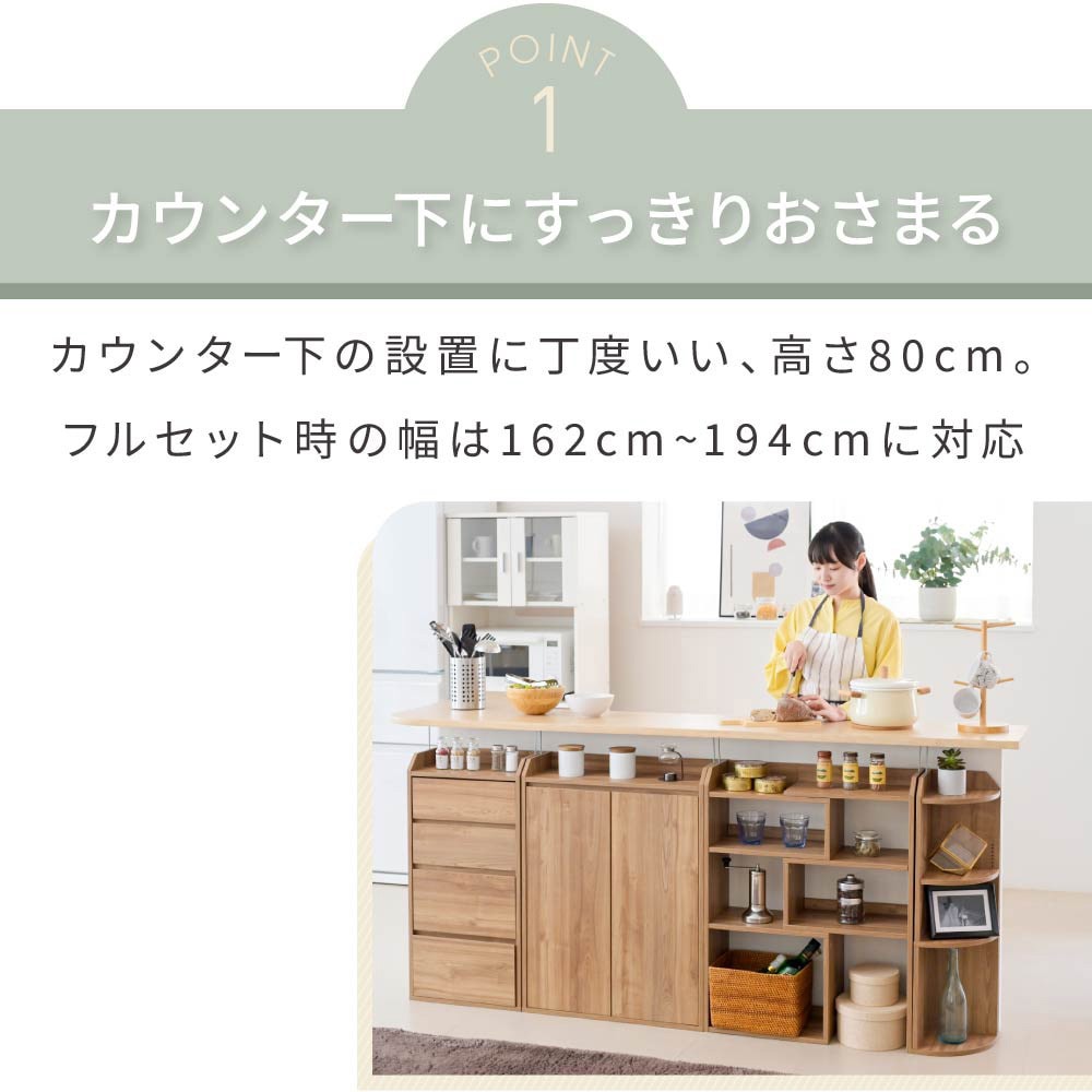 さわやかなカウンター下引き戸収納6015 さわやかなカウンター下引き戸収納（6015 WOK）