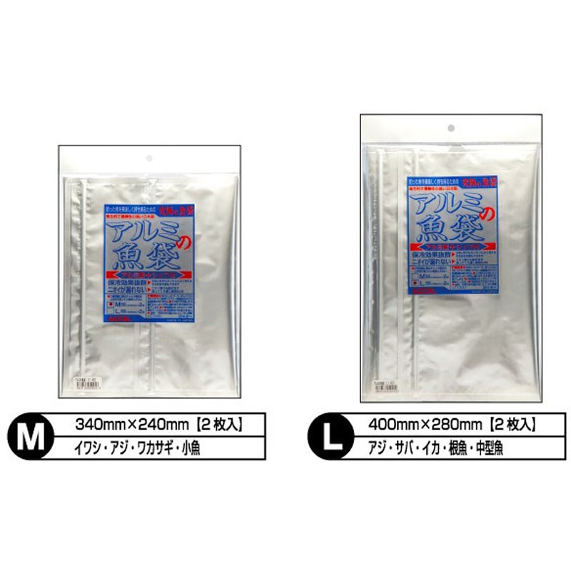 SALE＜新品・送料込み＞アルメリック ５.４ CI Fish 　A-2393 SALE＜新品・送料込み＞アルメリック 5.4 CI Fish A-2393