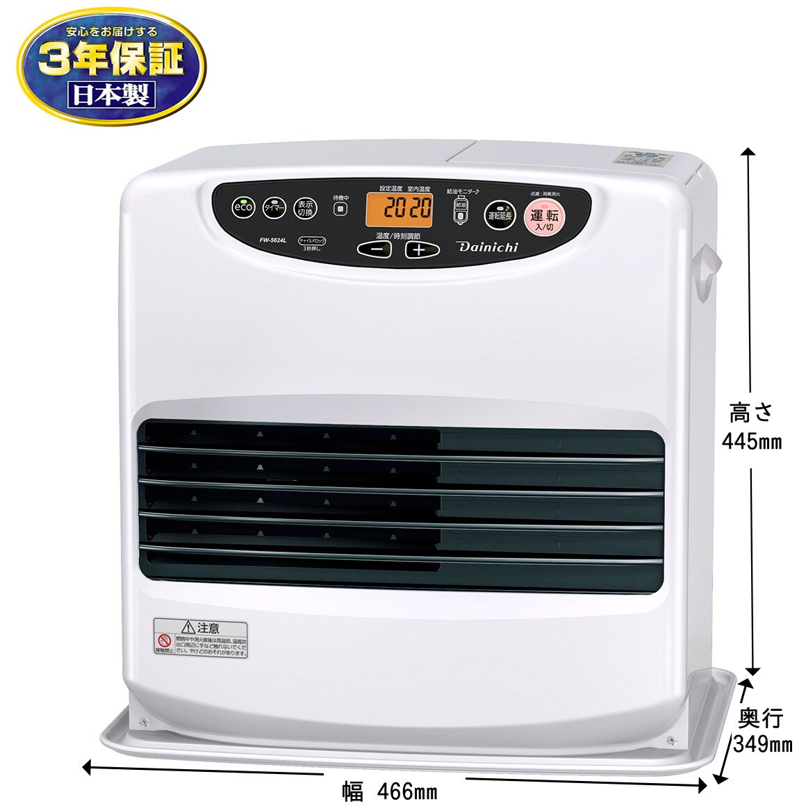 楽天市場】ダイニチ 石油ファンヒーター FW-5620L 大容量9L