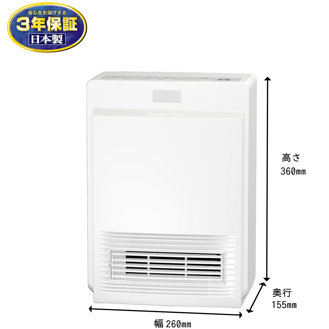 ダイニチ セラミックファンヒーター EF-1200F（W） 2021年製 ダイニチ