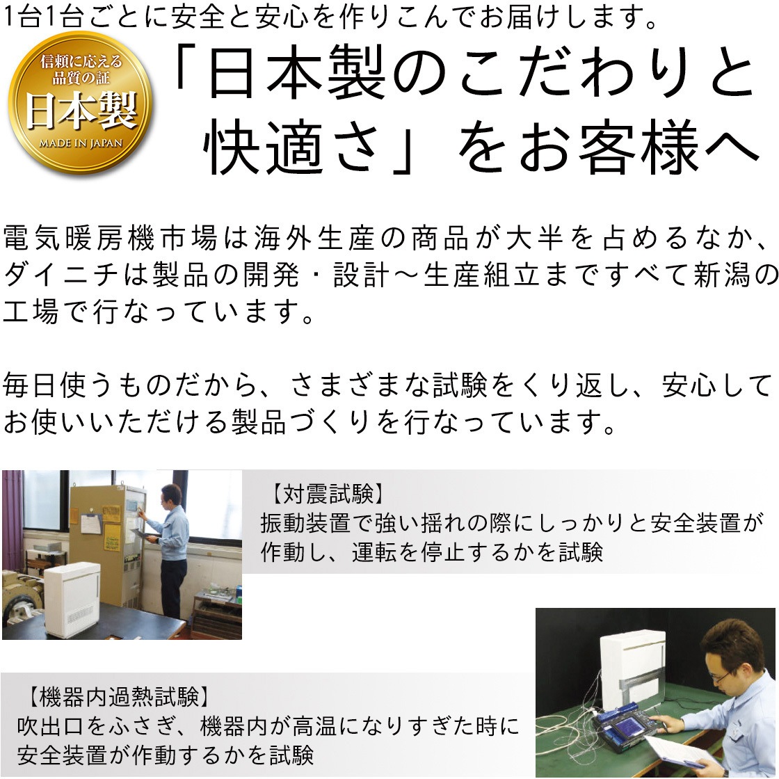 EF-P1200H(K) セラミックヒーター(暖房1，200W) EF-P1200H(W)/(K