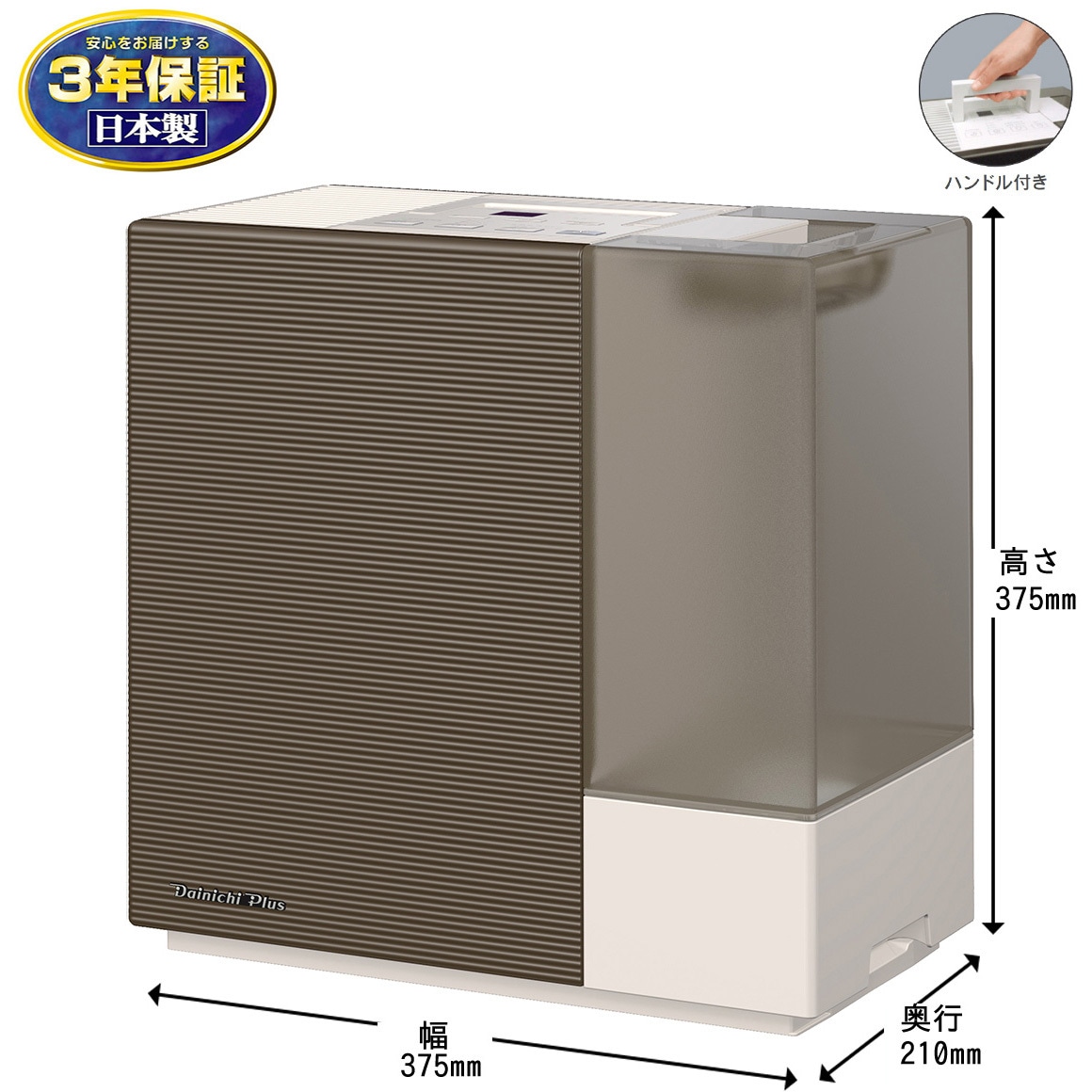 【美品】ダイニチ　24年製ハイブリッド式加湿器 HD-RXC700C-T HD-RXC700C(T) ハイブリッド式加湿器 RXCタイプ 木造12畳まで