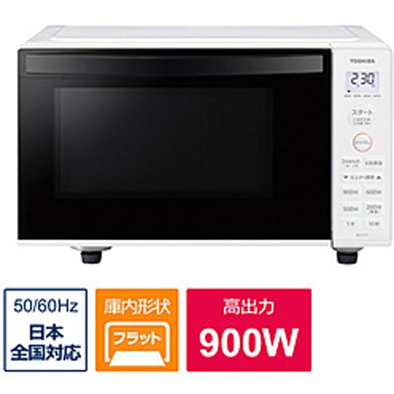 TOSHIBA ER-S17Y 単機能電子レンジ Amazon | 東芝 TOSHIBA 単機能電子レンジ 17L フラット庫内 ホワイト