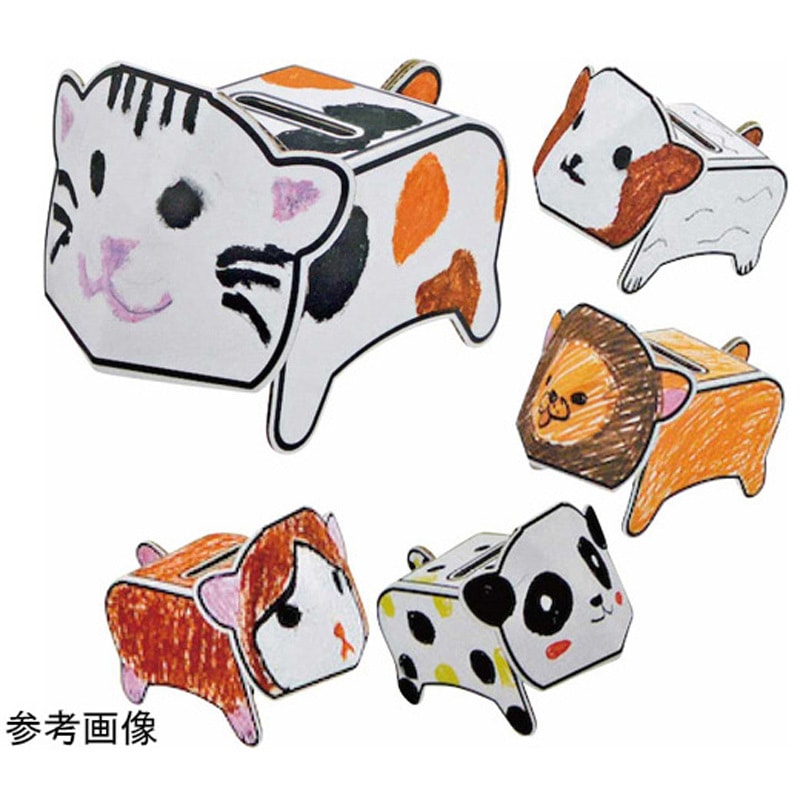 35-45-7-1 手作りどうぶつぬりえ貯金箱 50個入 1箱(50個) アズワン 【通販モノタロウ】