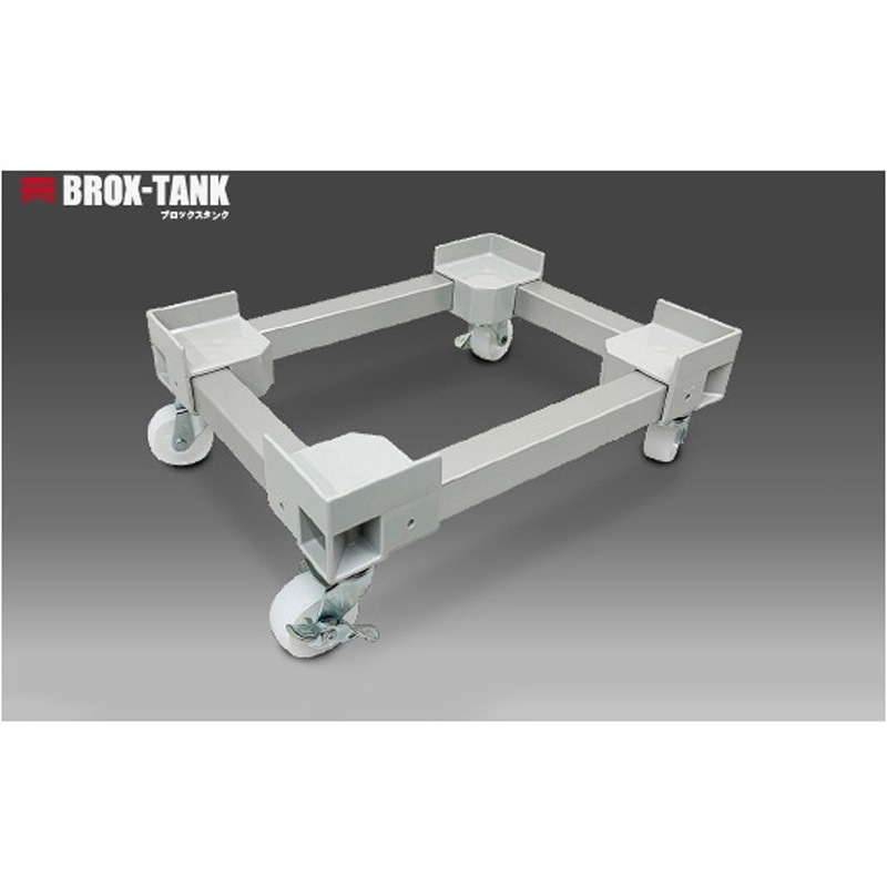 AP台車グレー BROX-TANK20L専用 1個 三宝 【通販モノタロウ】