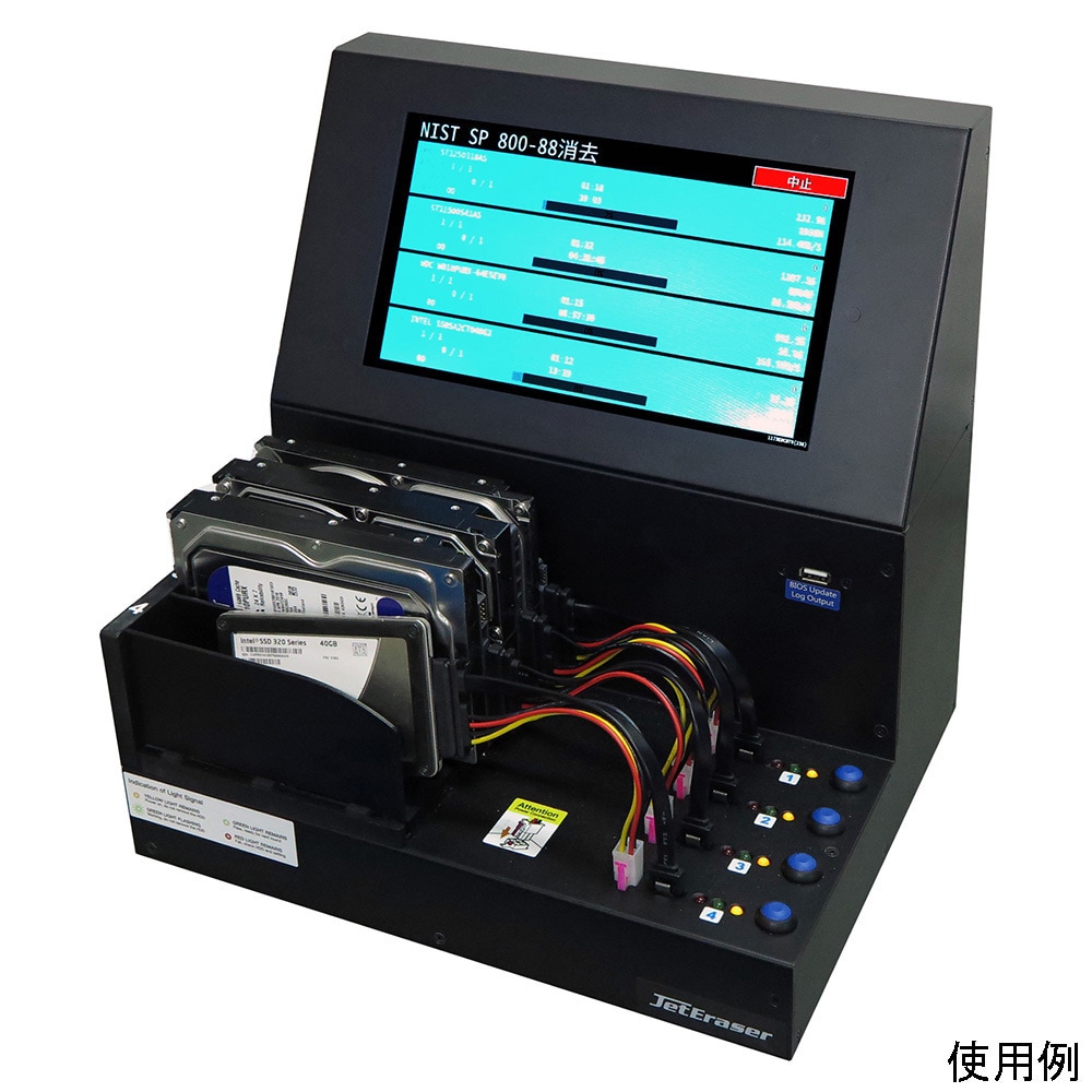 HDE-GT400 HDD/SSD用SATA/SAS接続対応データ消去装置 4ポート 1台 創朋 【通販モノタロウ】
