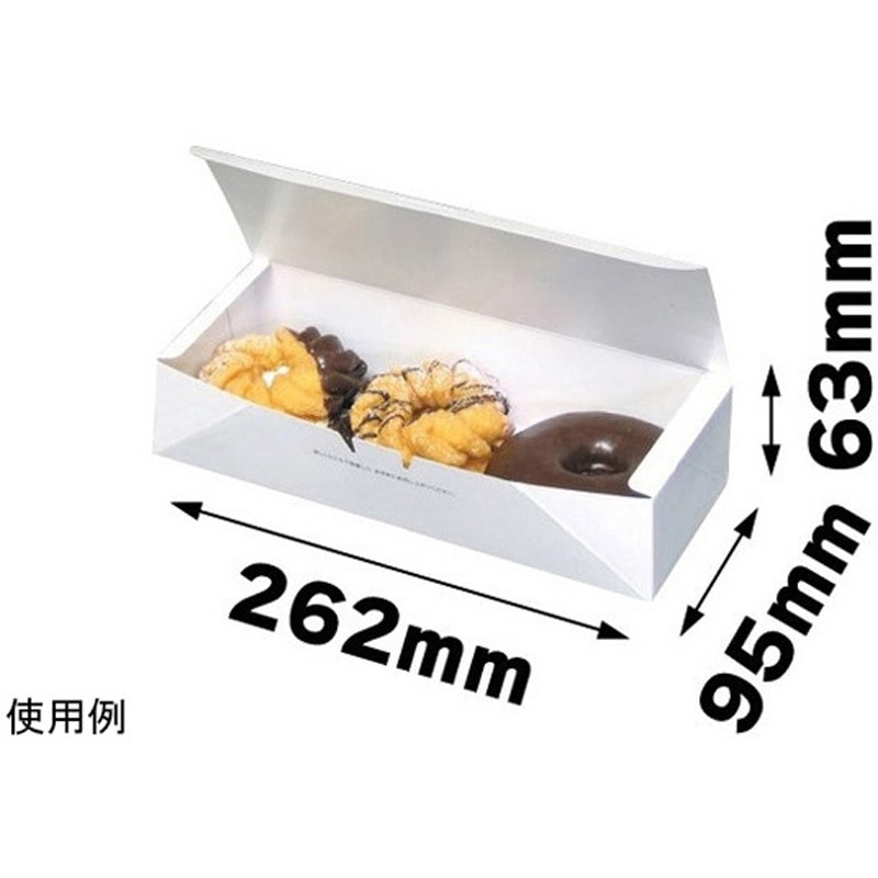 20-312 菓子容器 耐水耐油サービス箱 大 500枚 1ケース(500枚) ヤマニパッケージ 【通販モノタロウ】