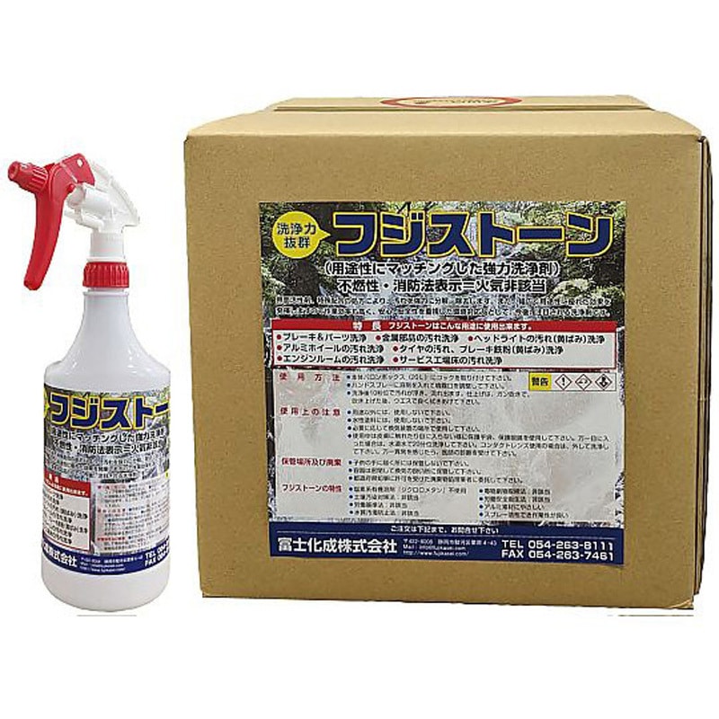 フジストーン 不燃性パーツクリーナー 20L 1個 富士化成 【通販モノタロウ】