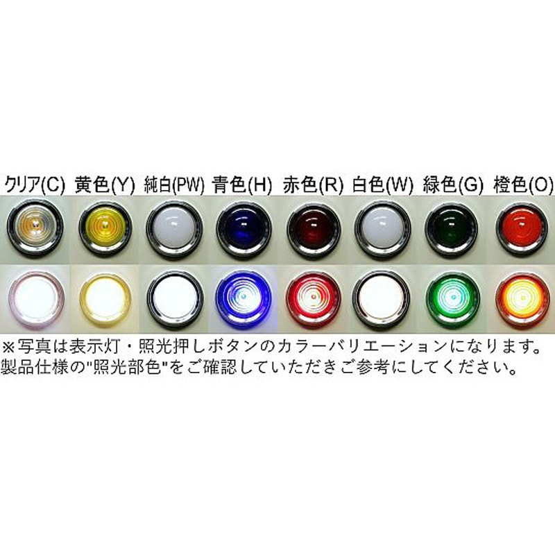 A25ILTQB200OLE Φ25トランス付長角形パイロットライト 角 黒色枠 LED
