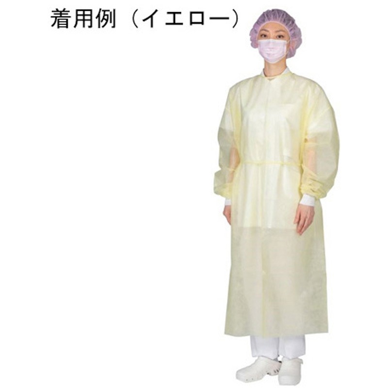51555 SMSアイソレーションガウン イエロー 1セット 10枚×10袋入 1セット(10袋×10枚) 日昭産業 【通販モノタロウ】 22,810円