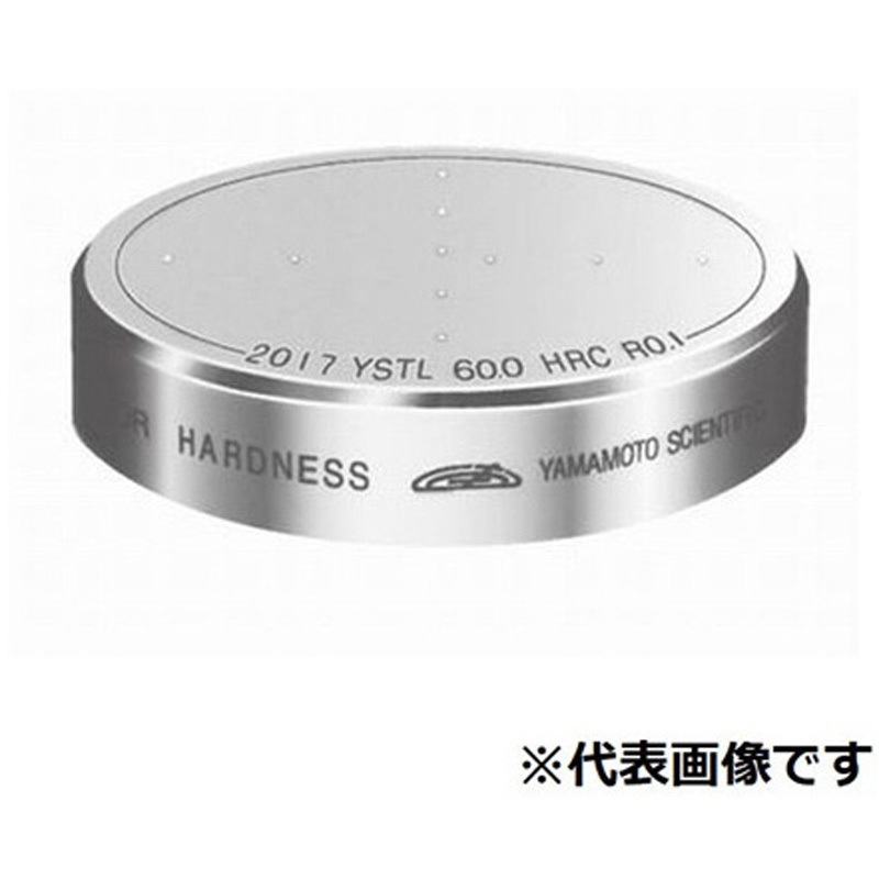 0716-01-0000220 硬さ基準片 HRB-S90 1個 山本科学工具研究社 【通販モノタロウ】