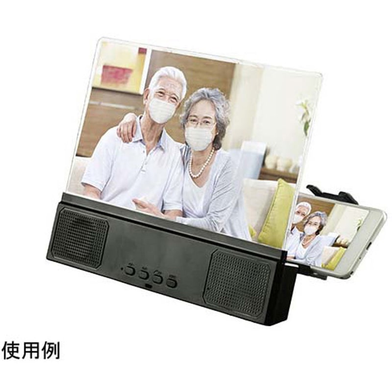 SK-S01 スマホ拡大スクリーン 1個 キヨラカ 【通販モノタロウ】