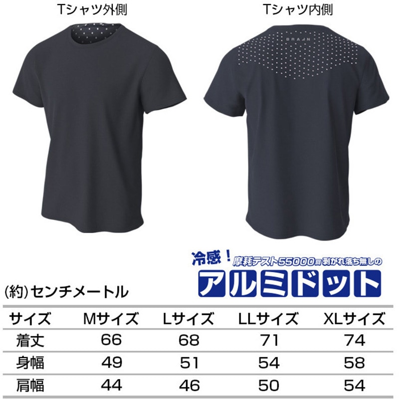 [新品未開封] はなぶし ブレインマシーン04 Tシャツ ホワイト 新品未開封] はなぶし ブレインマシーン04 Tシャツ ホワイト