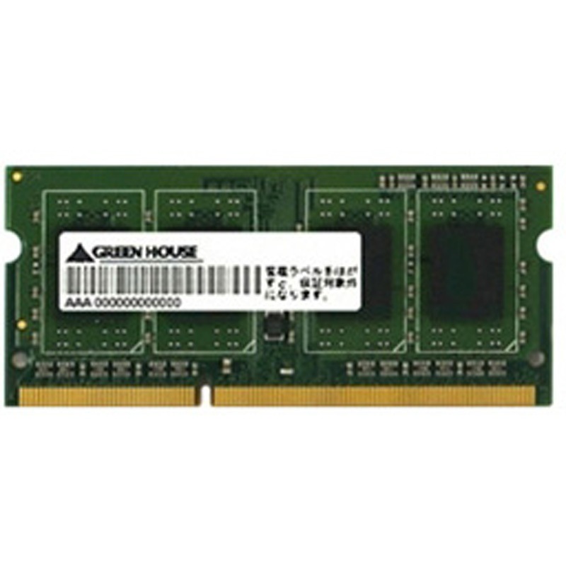 GH-DWT1333LV-2GG ノート用 PC3L-10600 204pin DDR3L SDRAM SO-DIMM 1枚 グリーンハウス 【通販モノタロウ】