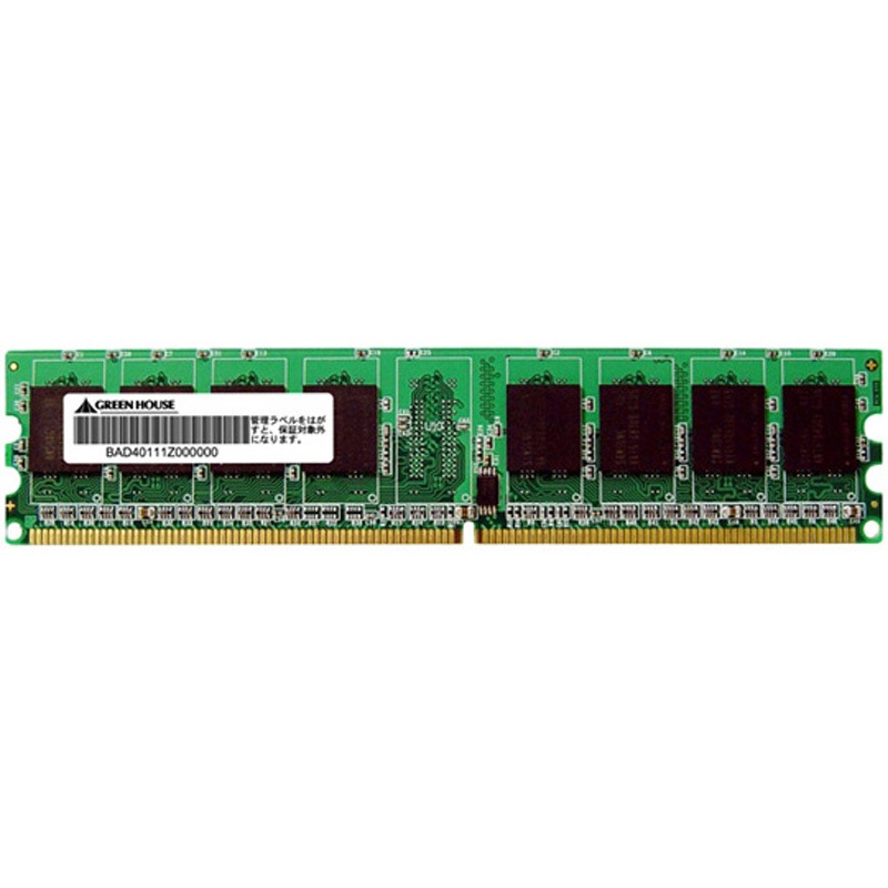 GH-DS667-2GECN NECサーバ用 PC2-シリーズ 240pin DDR2 SDRAM ECC DIMM グリーンハウス 容量2GB メモリ規格PC2-5300   GH-DS667-2GECN