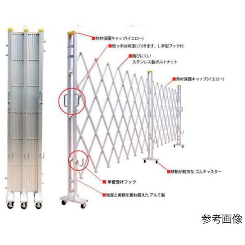 15AYS-09-0 アルミクロスゲート "Yゲート" 高さ1.5m×幅0.9m 片開き 1台 ゲート工業 【通販モノタロウ】