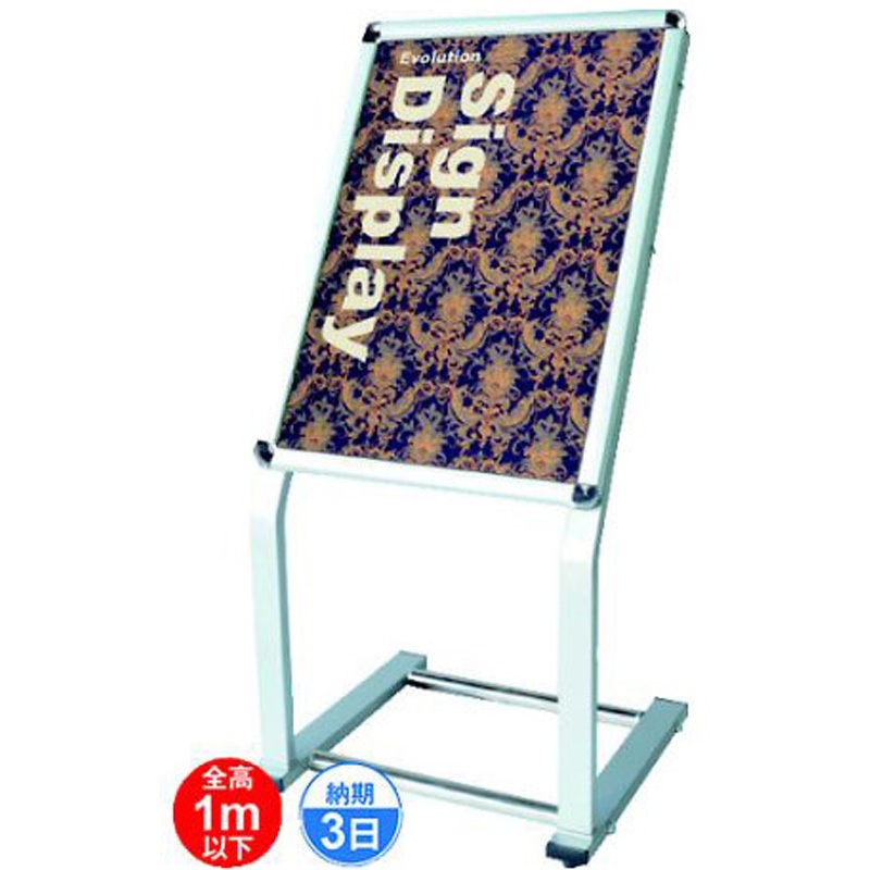 CPSA2T C型パネルスタンド 1台 常磐精工 【通販モノタロウ】