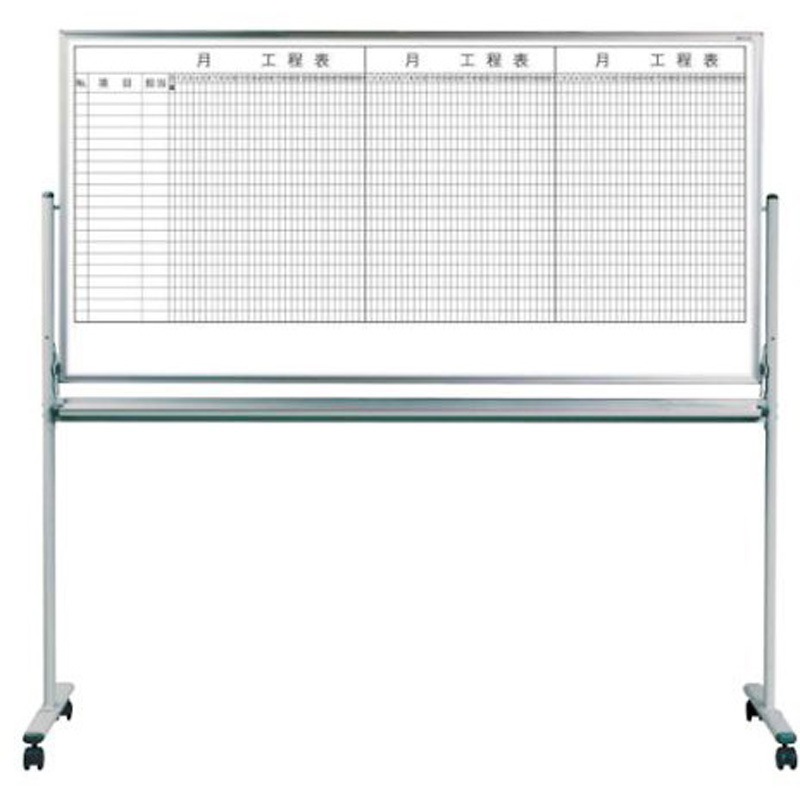 MH36TD320 両面脚付ホワイトボード工程表 3ヶ月20段 /無地 1台 馬印 【通販モノタロウ】