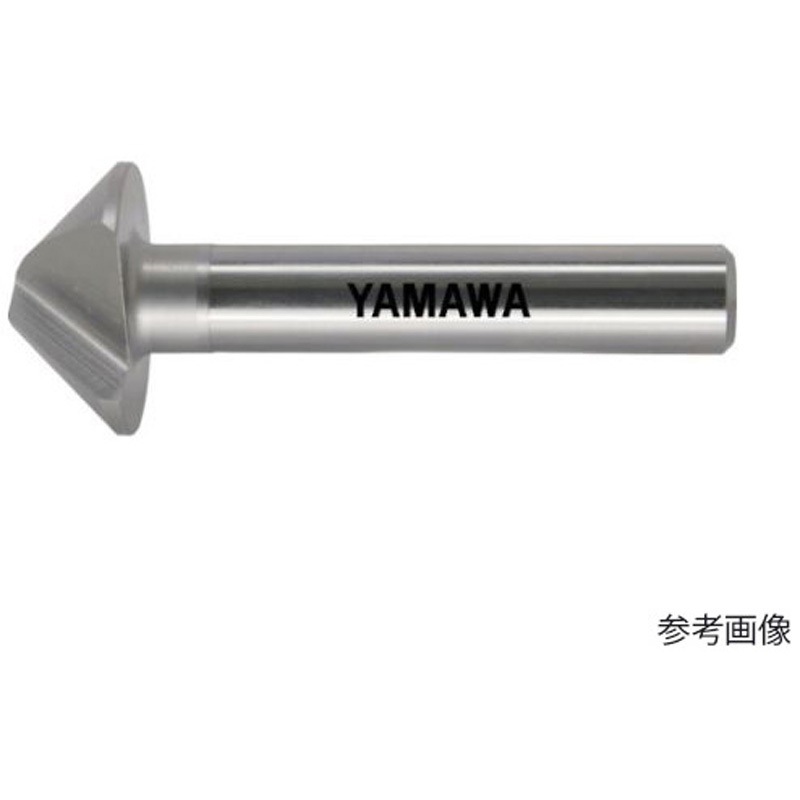 CSQ-20 マシニングセンタ用カウンタシンク90° CS-Q 20X90°X10 1本 YAMAWA(ヤマワ/弥満和製作所) 【通販モノタロウ】
