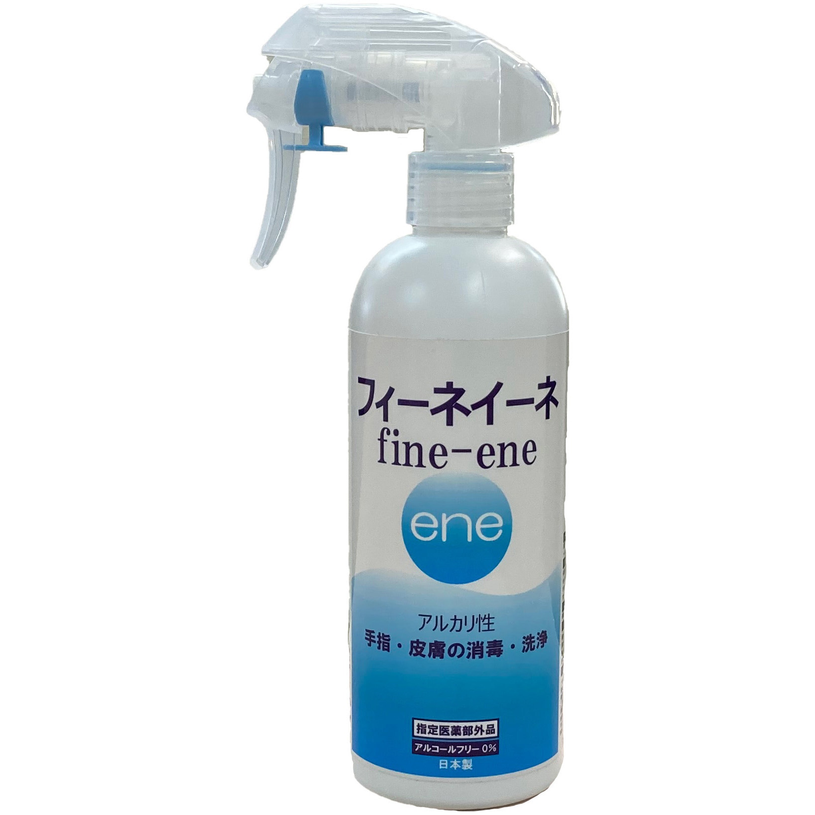 ー 手指消毒液 1本(300mL) フィーネイーネ 【通販モノタロウ】
