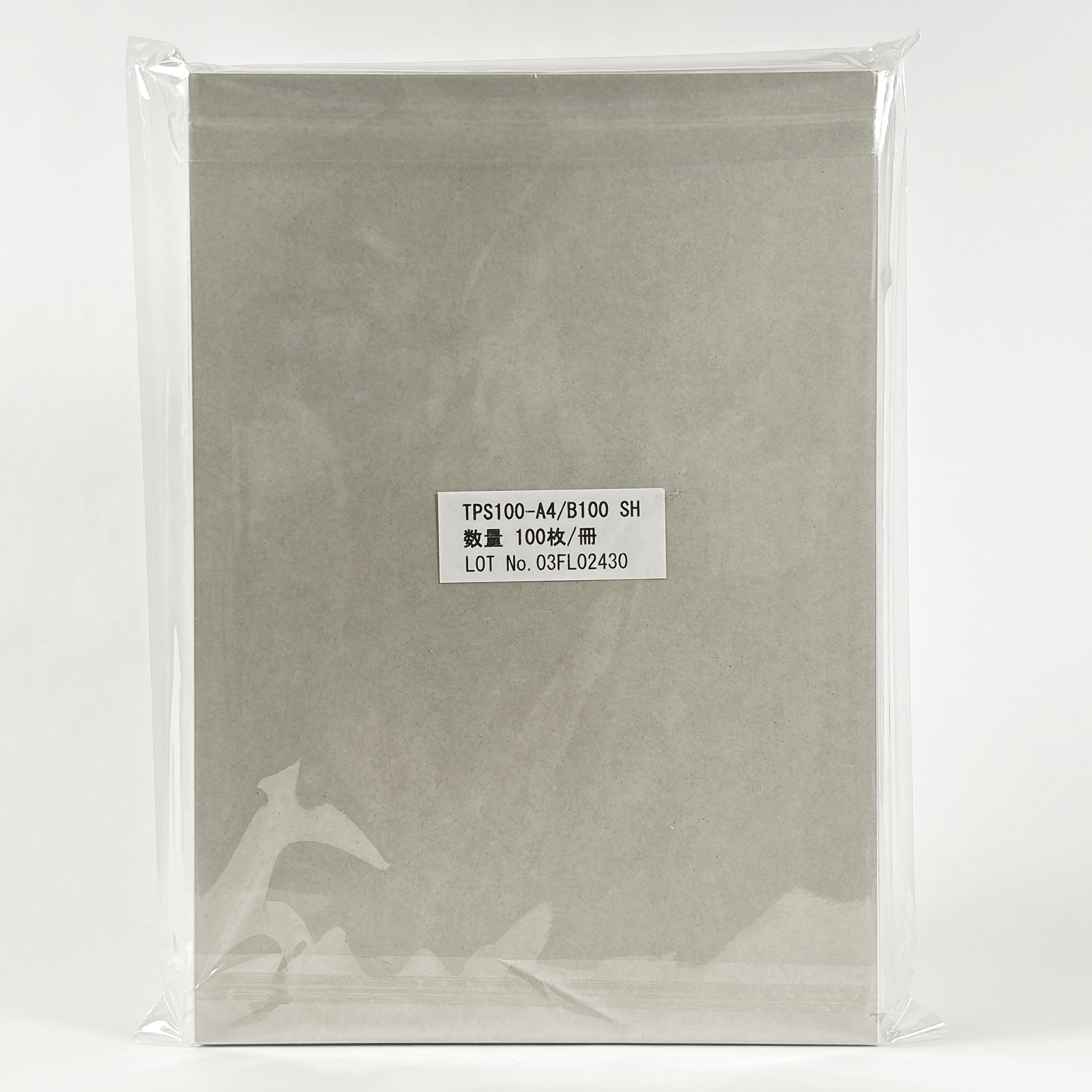 PF-100RN-A4AC インクジェットフィルム 1セット(100枚) サンハヤト 【通販モノタロウ】