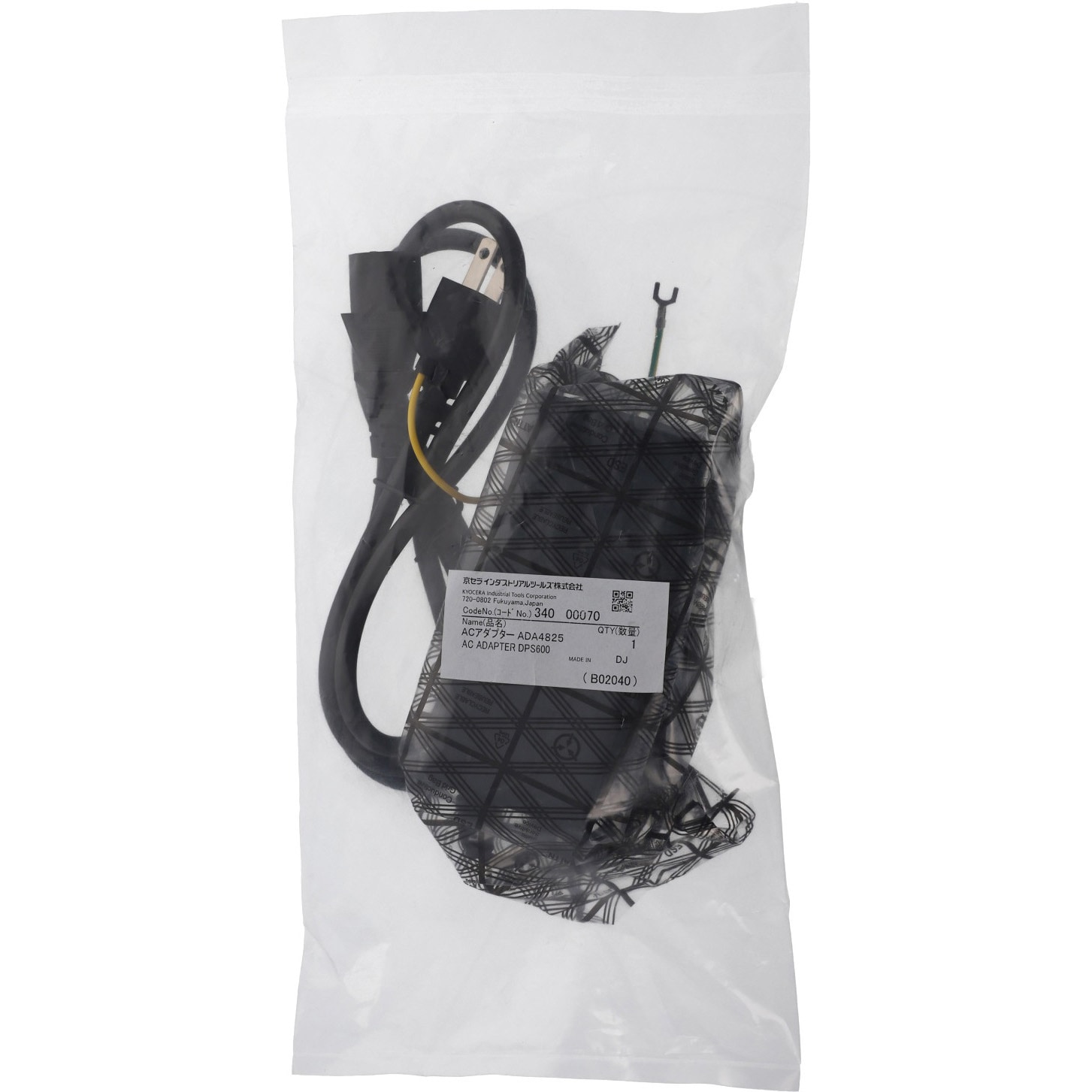 KYOCERA（京セラ） ACアダプター ADA4825