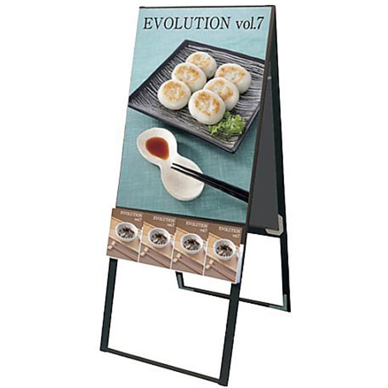 6300020094 ブラックパンフレットケーススタンド看板 両面 ポスター上 1台 トレード 【通販モノタロウ】
