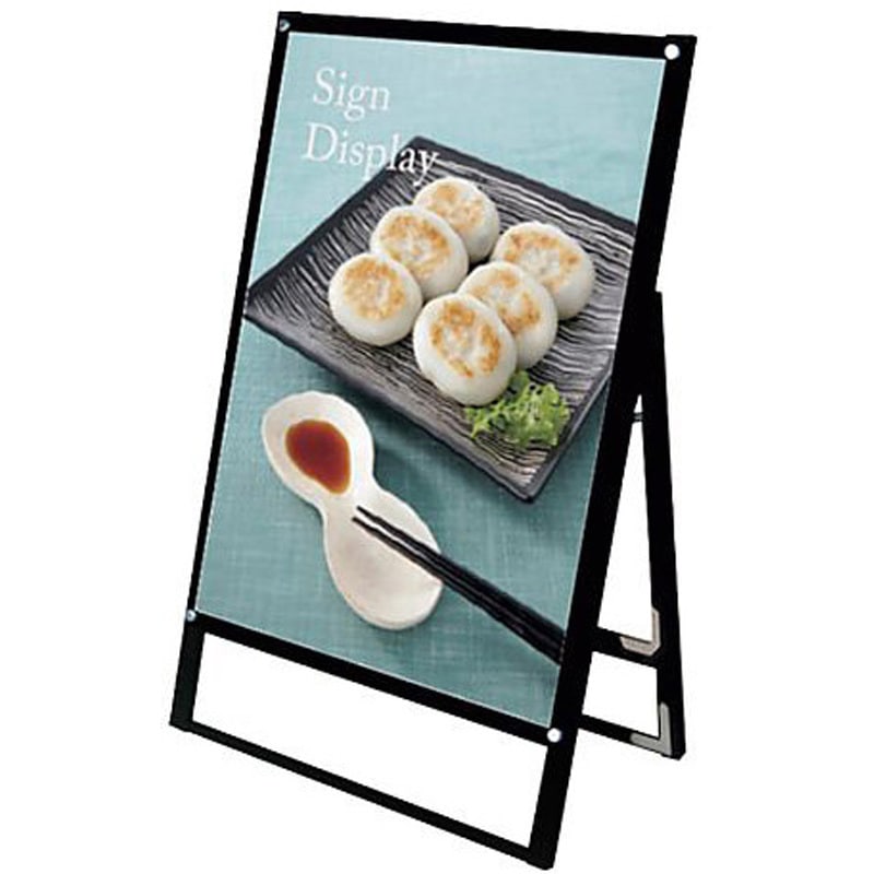 6300020248 ブラックポスター用スタンド看板 トレード 片面タイプ 38,987円