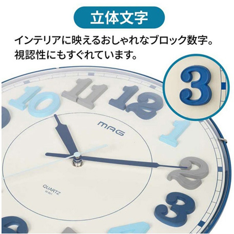 W-801 BU-Z MAG掛時計タイムブロック 1台 ノア精密 【通販モノタロウ】
