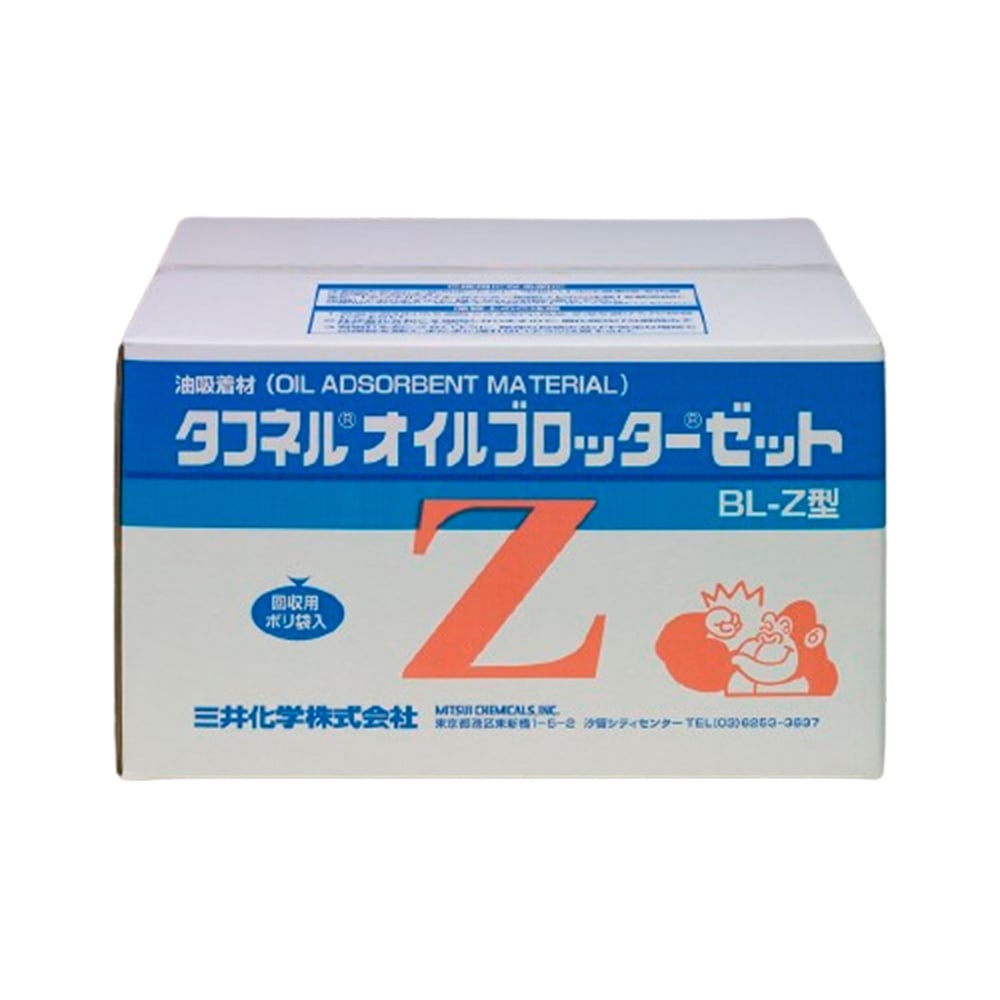 BL-Z タフネルオイルブロッター ジグザグ状 1箱 2本入 アズワン 1箱(2本) BL-Z